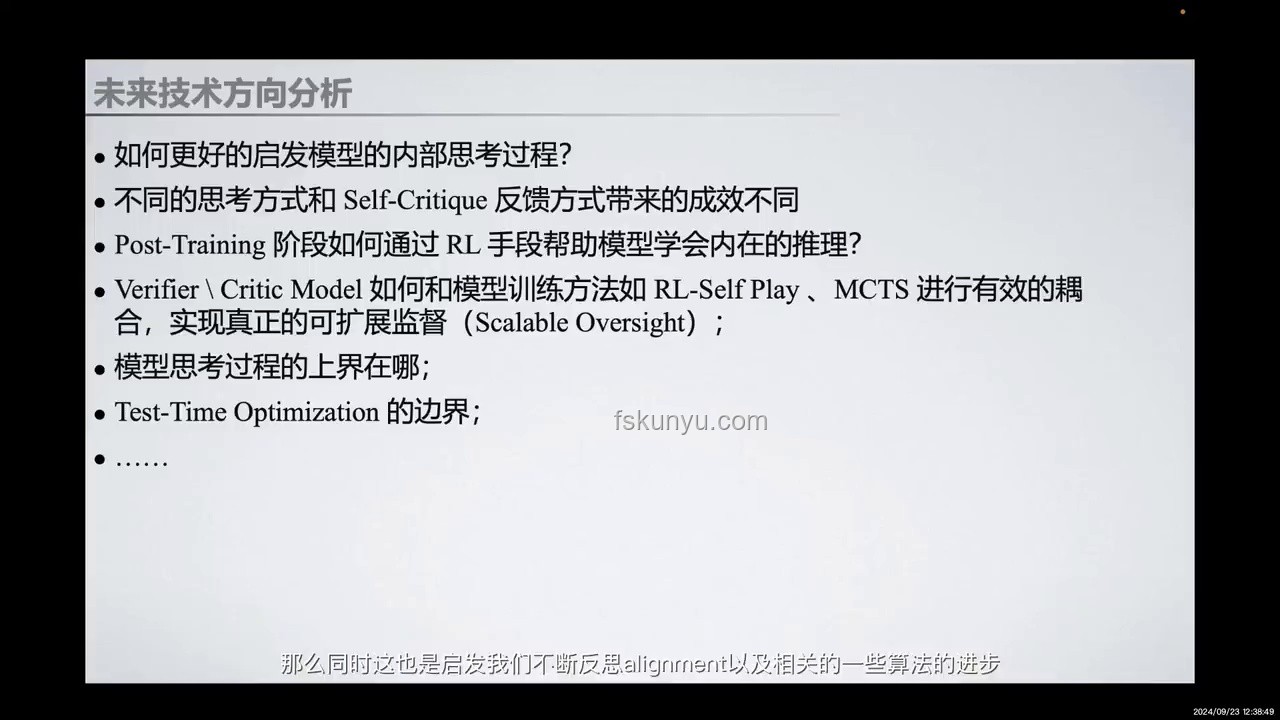 OpenAI o1自弈进化：重塑RL技术路线的创意推演
